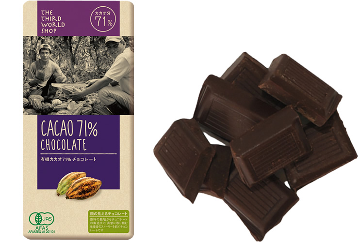 商品紹介_エクストラチョコレート