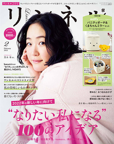 Artisanチョコレートメディア掲載With