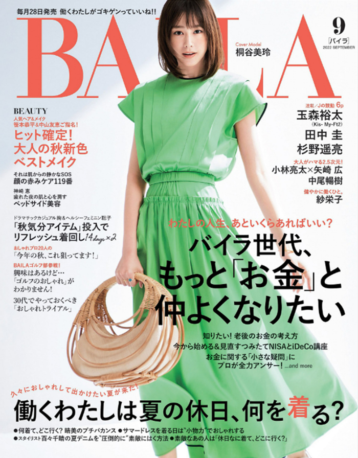 メディア掲載案内BAILA9月号"