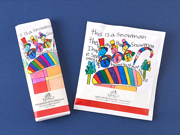 this is a snowman… パッケージ