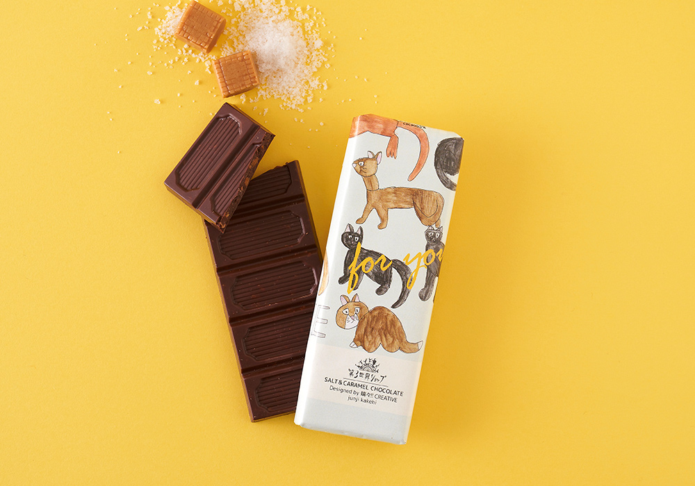 限定アートパッケージ