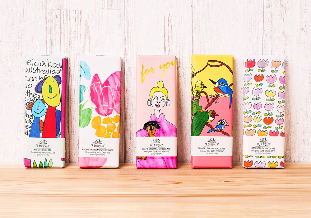  限定アートパッケージ