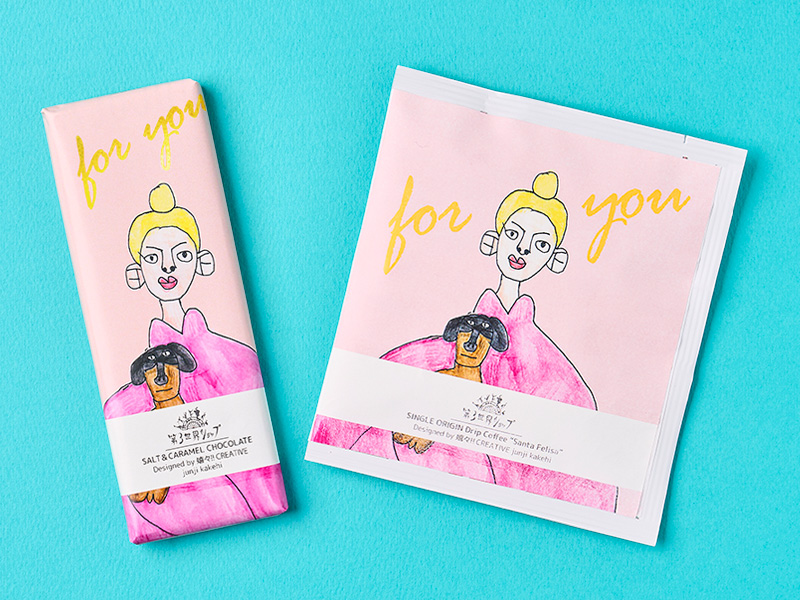 わんちゃん抱えてる女の人 パッケージ