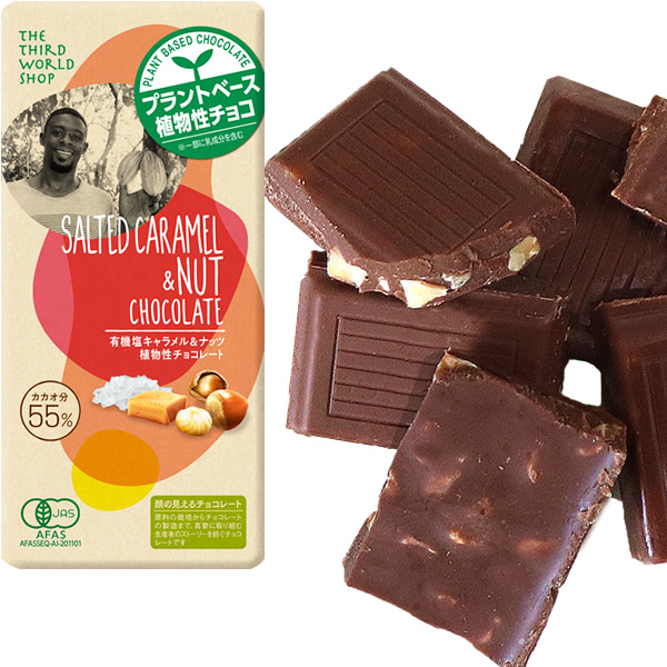 オーツチョコ ヘーゼルクランチ