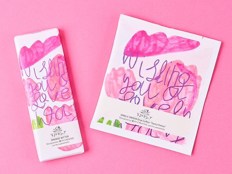 Wishing you a lovely day パッケージ