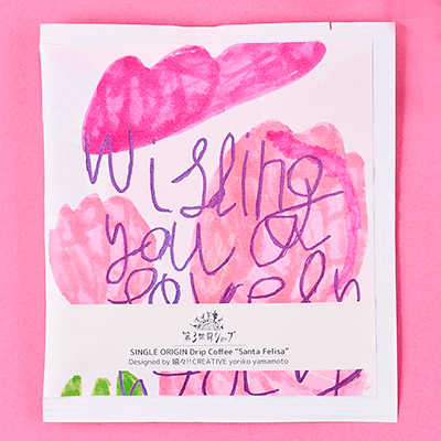 Artisanドリップコーヒー