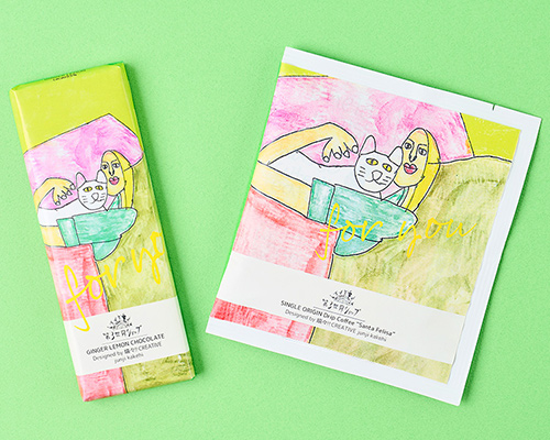 限定アートパッケージ商品紹介バナー